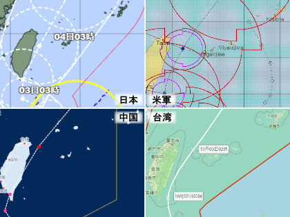 熱帯低気圧→台風18号