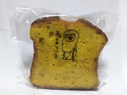 オキナワマルクト