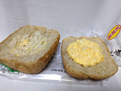 バゲットクロワッサン