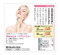 むすび６月号❤