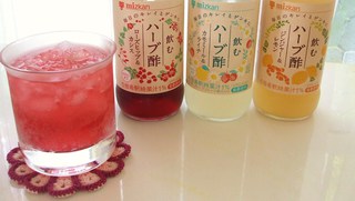 ♡・。*＊ハーブ酢の炭酸割り＊*。・♡
