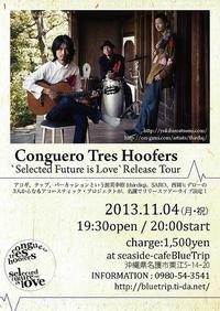 11/04(月・祝)Conguero Tres Hoofersライブ！ 2013/10/26 12:54:03