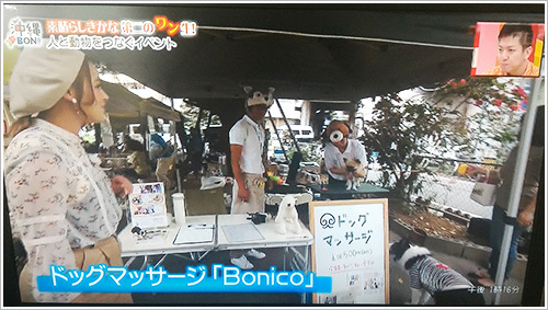 沖縄BON!!で紹介していただきました♪