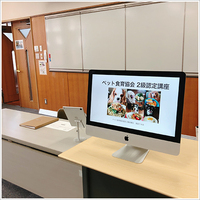 ペット食育２級講座 開催レポ 2021/03/30 18:16:33
