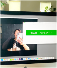 ペットフードのことも学ぶ！7/16ペット食育２級講座 開催レポ 2022/08/09 09:39:31