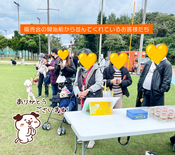 【12/18奥武山公園】犬ごはん販売会　開催レポ