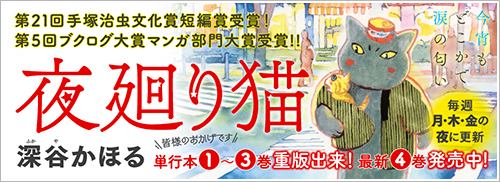 動物好きな方におすすめの無料マンガ