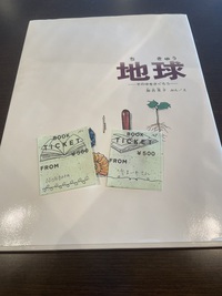 GO TO BOOK Thicket  10月