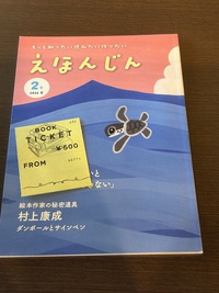 book Cafe Bookish