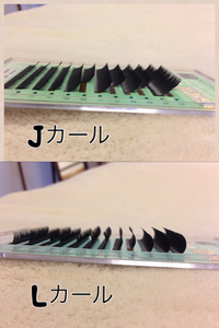Lカール入荷しましたー^_^ 2014/01/18 22:50:34