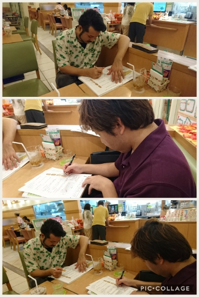 理論勉強会 打ち合わせ