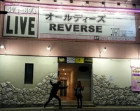 2015、1,18の夜 2015/01/19 15:09:00