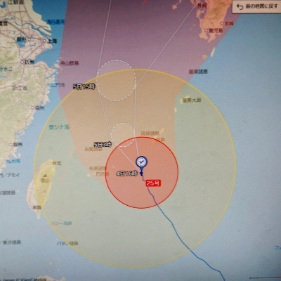 又々 台風