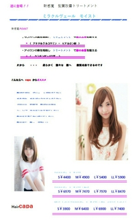 新感覚 2018/03/29 09:52:53