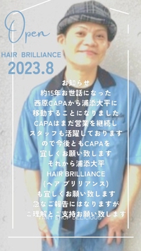 HAIR BRILLIANCE(ヘアブリリアンス)open 2023/07/01 23:25:24