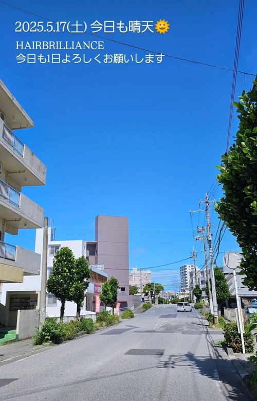2025.5.17(土)晴天
