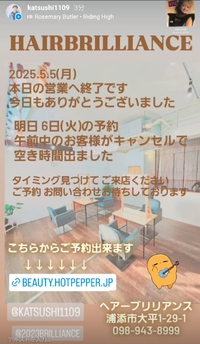 2025.5.6(火)予約状況 2025/05/05 18:46:59