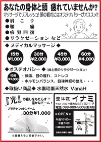 みぞれが降った！ 2016/01/25 10:27:47