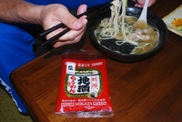 晩御飯 2013/03/31 21:42:31