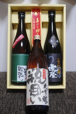 マイルでお買いもの