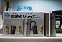 ステンレスジョッキ 2013/06/04 23:03:04