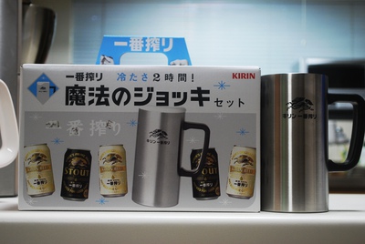 ステンレスジョッキ