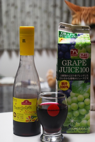 イナミの飲み方