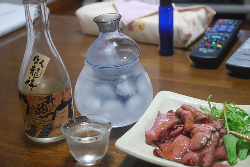 イナミの週末