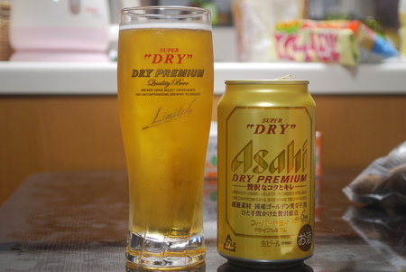 グラスゲット！