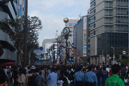 イナミの休日