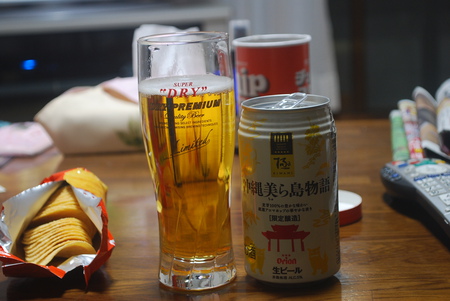 イナミの酒場放浪記