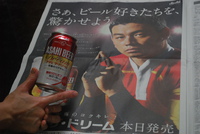 家飲み 2016/03/23 21:38:39