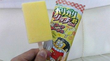 ガリガリ君