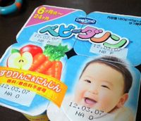 離乳食* 2012/02/23 18:55:03