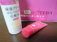届きました* 2012/03/05 22:47:23