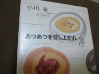 梅雨らしく* 2012/05/28 10:08:38