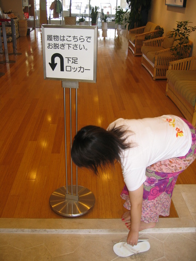 中に入ると