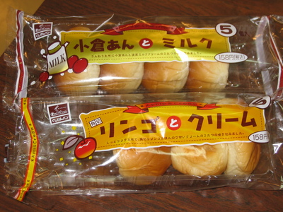 今日のおやつ♪