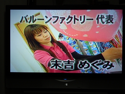 夢へ一直線
