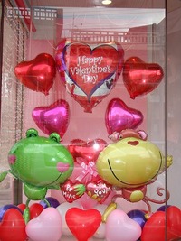 Happy Valentine's Day