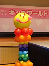 キッズワールド２００７