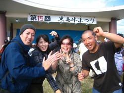 黒島牛祭り２００７