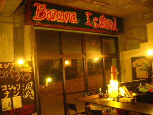 店内改装中！