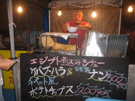 第１回　龍宮祭
