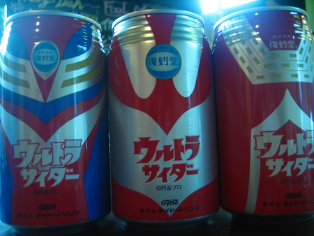 サイダー集合！