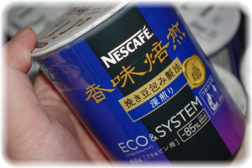 ネスカフェバリスタ詰替え用カートリッジ