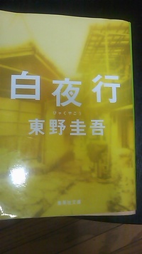 今、読んでます 2010/05/29 20:47:48