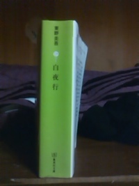 終了… 2010/06/07 22:33:20