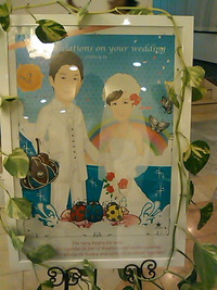 ☆HappyWedding☆ 2010/09/13 20:06:40