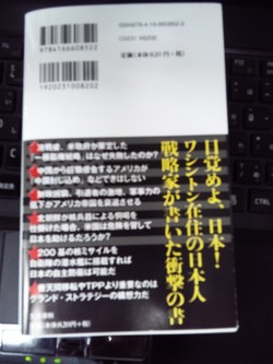 自滅するアメリカ帝国